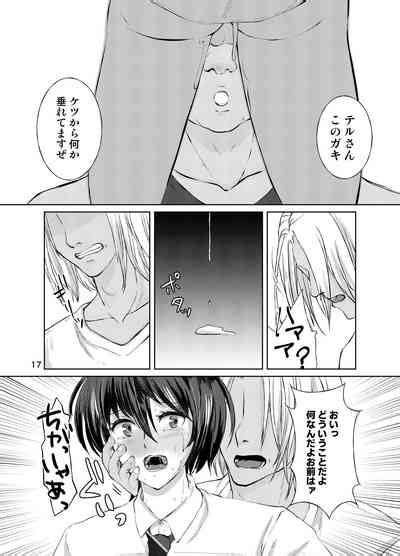 Tokutei Sareta Sono Saki Wa Otokonoko Haishinsha Choukyou Nikki Nhentai Hentai Doujinshi