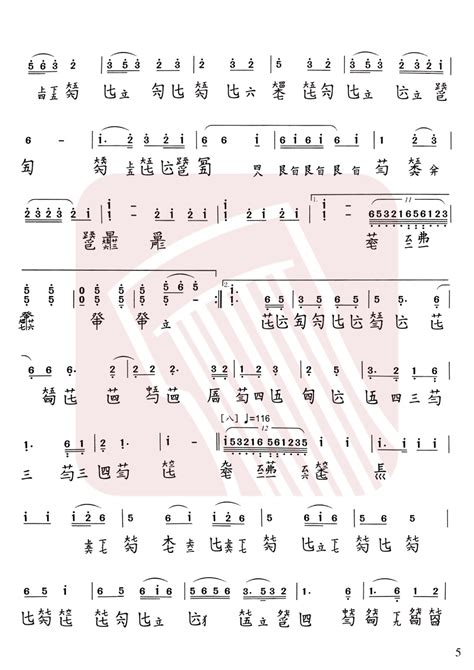 梅花三弄古琴谱 溥雪斋梅花三弄古琴谱 梅花三弄减字谱 国琴网