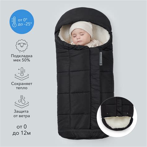 89021, Конверт для новорожденного в коляску Happy Baby, зимний конверт ...