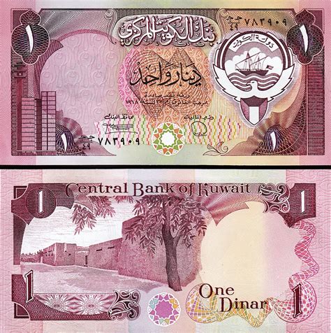 Kuwait 1 Dinar (L.1968) 1980 1991, UNC, P-13d, Sign 6 – Fortumor