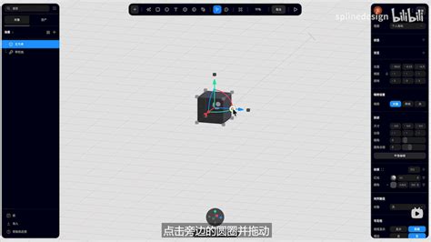 Spline教程！新手3d入门第一集：快速建模 优优教程网 自学就上优优网