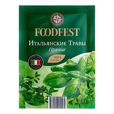 Приправа Foodfest Итальянские травы пряные | отзывы