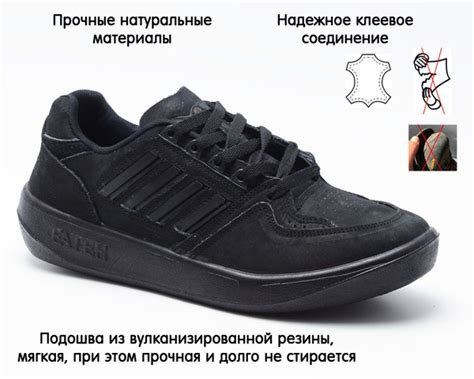 Кроссовки FATEH - купить с доставкой по выгодным ценам в интернет ...