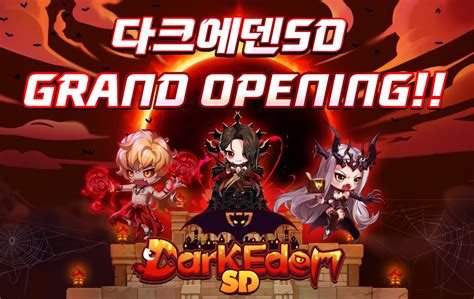 소프톤 신작 모바일rpg 다크에덴sd 정식 출시