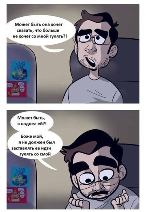 Скачать прикольные и красивые картинки: Смешной комикс про.... на fun ...