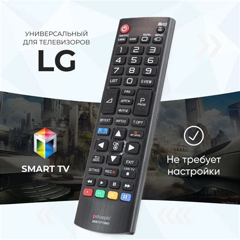 Пульты ДУ PduSpb — купить по низкой цене на Яндекс Маркете