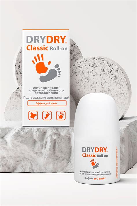 DRYDRY Classic Roll-on