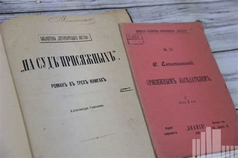 Детективная русская литература конца XIX– начала XX века