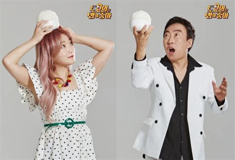 박명수x히밥 ‘토요일은 밥이 좋아 출연 공식 ｜스포츠동아