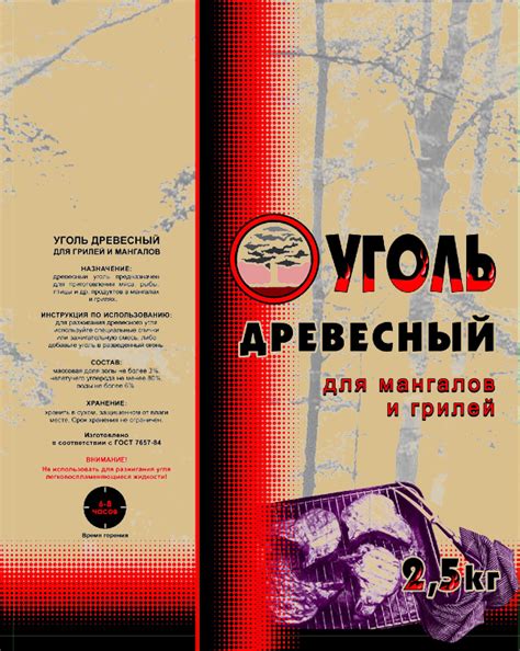 Наша продукция. Мешки бумажные для древесного угля.