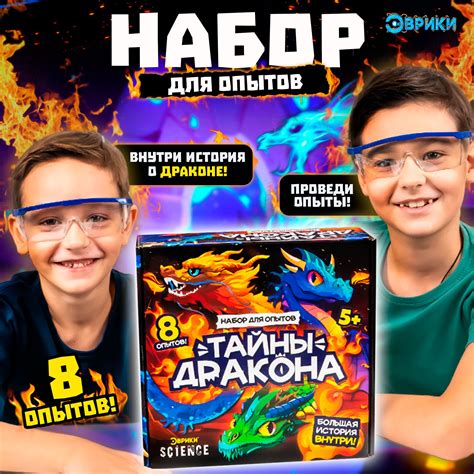 Подарок Мальчику 8 Лет Игрушки купить на OZON по низкой цене