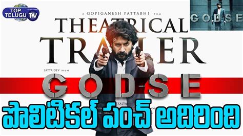 Godse Trailer Review Satyadev Aishwarya Lekshmi Satyadev Godse