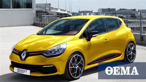 Clio Rs