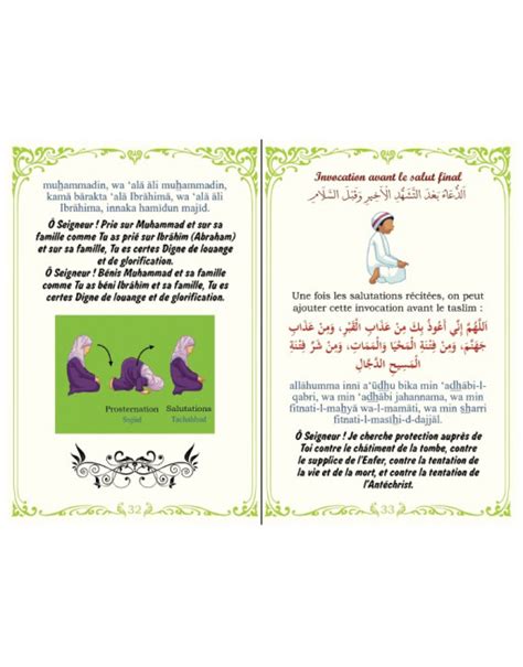 Les Invocations Authentiques Pour L Enfant Musulman Invocations