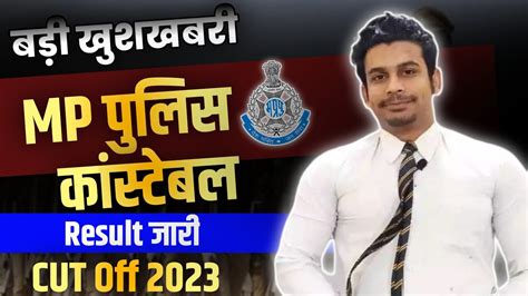 Mp Police Result Mp Police Constable Cut Off Mp Police