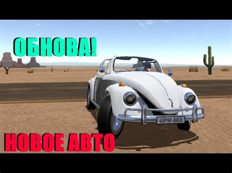 ОБНОВЛЕНИЕ! (The Long Drive) - YouTube