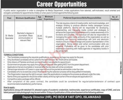 Public Sector Organization Islamabad Job 2024 2025 Job Advertisement