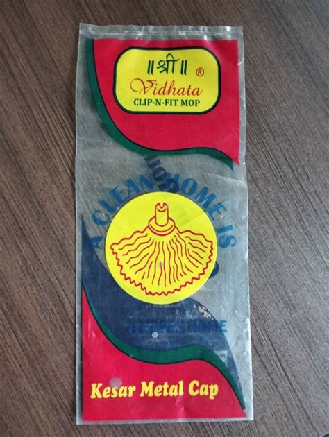 Printed Glossy Pp Mop Packaging Pouch Heat Sealed At Rs Kg In