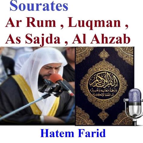 Play Sourates Ar Rum Luqman As Sajda Al Ahzab Quran Coran