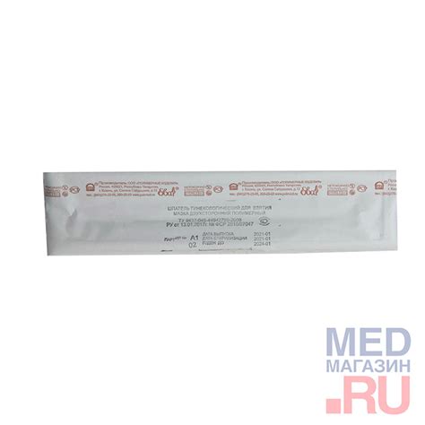 Шпатель гинекологический по Эйру для взятия мазка Е-2 купить в «Мед ...