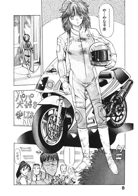 Otome No Onegai Vol 3 Page 7 Nhentai Hentai Doujinshi And Manga