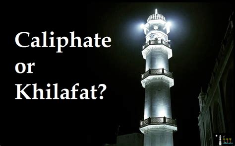 Caliphate or Khilafat? – Official Blog of Ahmadiyya Muslim Women's ...