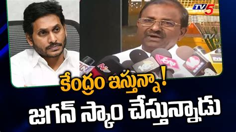 Bjp Somu Veerraju Sensational Comments On Jagan Ruling Narendra Modi