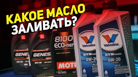 Какое моторное масло заливать в мотор Вольво? Какие аналоги масел для ...