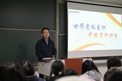 启智润心，培根铸魂——重庆移通学院校长吕翊教授走进课堂讲授思政课 重庆移通学院