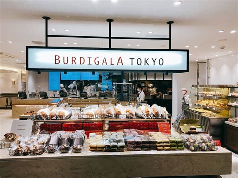 burdigala tokyo
