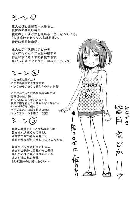 Mesukko Daisuki Page Nhentai Hentai Doujinshi And Manga