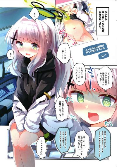 BluArch Bon Nhentai Hentai Doujinshi And Manga