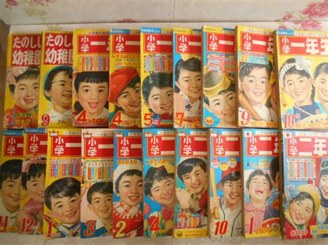 【全体的に状態が悪い】12 昭和レトロ 幼稚園~小学二年生まで 昭和33~36年 不揃19冊まとめ 小学館学習雑誌一、二年生 講談社幼稚園