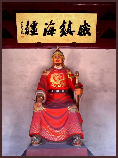 1528年11月12日明朝将军戚继光出生 历史上的今天