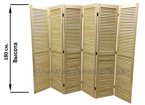 Ширма L, деревянная жалюзийная, Без окраски
