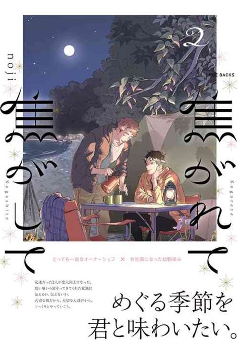 Language Japanese Nhentai Hentai Doujinshi And Manga