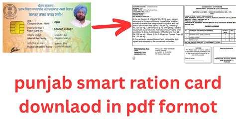 punjab smart ration card   format youtube