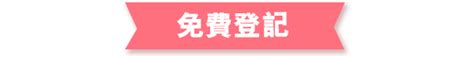 獅子座個性｜性格特質、優點、缺點、愛情觀感情觀、月份日期