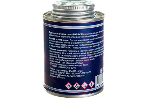 Буферный очиститель ROSSVIK, 250мл/250г банка с кистью НФ-00000279 ...