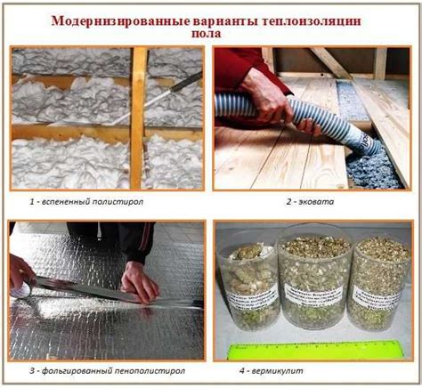 Материал для утепления пола в деревянном доме – Утепление пола в ...