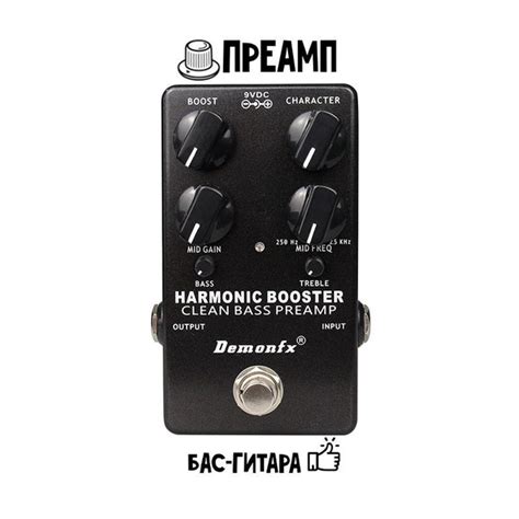 Педаль эффектов для бас-гитары Bass Preamp DemonFX Harmonic Booster ...