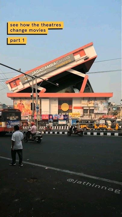 How Theatres Change Movies Subscribe Jagadamba Theatre