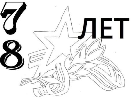 Вытынанки на окна 9 мая (шаблоны)