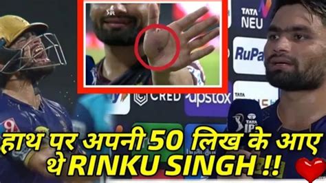 Rinku Singh Was Crying And Gautam Gambhir Did This Heart Winning