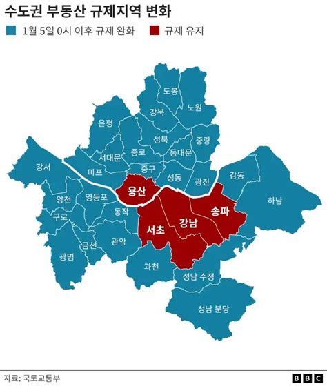 부동산 규제 서울 규제지역 6년 만에 해제기대와 효과는 Bbc News 코리아