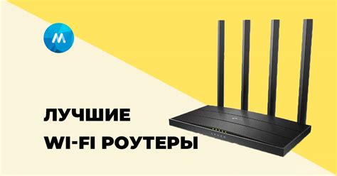 Вай фай роутер без сим карты работает от розетки - 80 фото