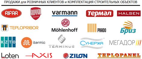 Российские радиаторы отопления, радиаторы производство Россия