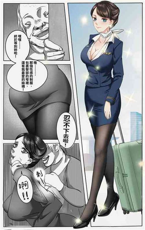Tag Skinsuit Nhentai Hentai Doujinshi And Manga