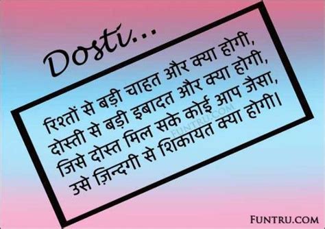 Hritik Singh Dosti