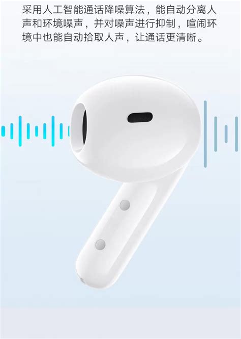 Xiaomi Air 3se蓝牙耳机半入耳式智能通话降噪低音无线运动耳机-阿里巴巴